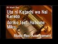 Uta ni Katachi wa Nai Keredo/doriko feat. Hatsune Miku [Music Box]