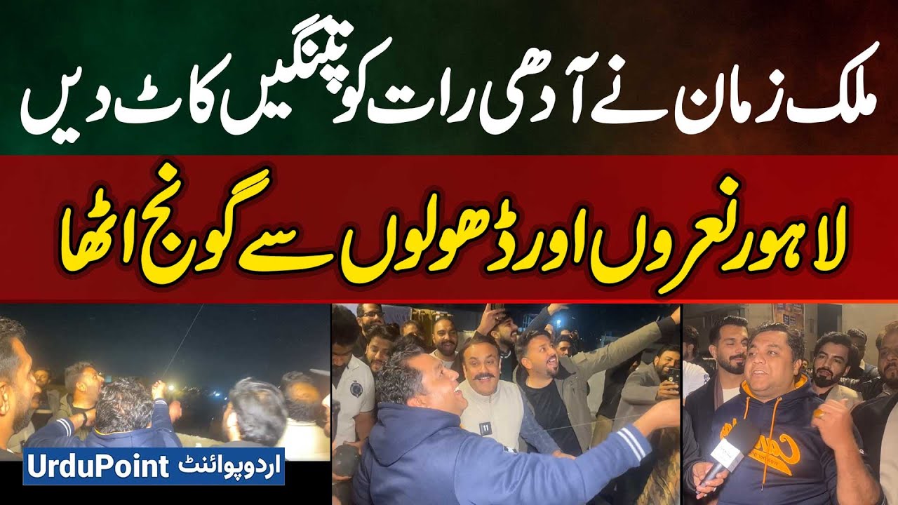 Basant At Malik Zaman Roof - Midnight Kite Cutting in Lahore | Drums, Cheers & Street Celebrations!