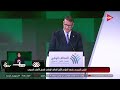 كلمة طارق رضوان رئيس لجنة حقوق الإنسان بمجلس النواب خلال فعاليات المؤتمر الأول للتحالف الوطني 