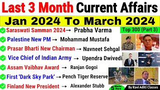 January To March 2024 Current Affairs | Last 3 Months Current Affairs 2024 |Top 300 Questions Part 2