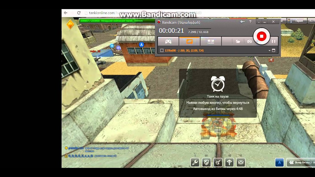 TANKI ONLINE (DARK CENTAUR) 06