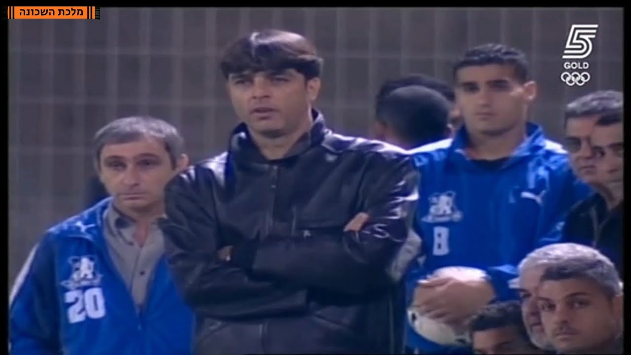 בני יהודה - הפועל צפרירים חולון 2:0 | מחזור 17 | ליגת העל | עונת 2000/1