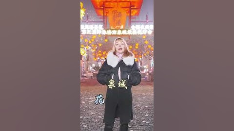 A collection of highlights - Video 96 《Cosplay in Lantern Festival》.#2023ISVC #OneBeltOneRoad