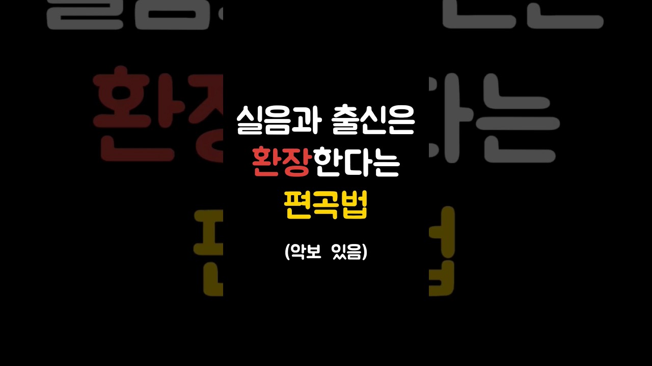 [K-BAND] 실음과 출신은 이 정도는 다 한다며⁉️ #riize #getaguitar #라이즈 #BAND #LIVE #COVER #sm