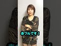 #原宿　#赤いプルトニウム #おすすめ #チャイム #夫婦 #茨城 #赤プル #お笑い #ネタ #面白い