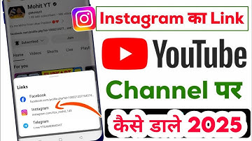 apne youtube channel me instagram ka link kaise dale | Instagram Ka Link YouTube Mein Kaise Dale