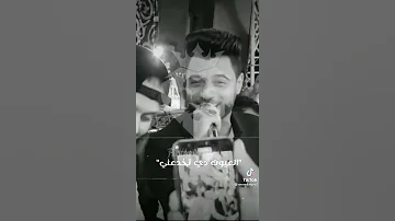 احمد عامر بقا انت تعمل كدا فيا 