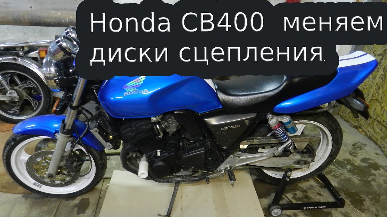 Запчасти honda cb 400