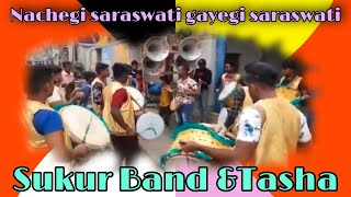 Sukur Band Tasha ( Kolkata Dhol Tasha 2021) Naachegi Saraswati Gayegi Saraswati Music