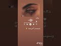 يا ميما عيونا دباحة مو حالات واتس اب للبنات