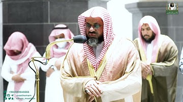 تلاوة فضيلة الشيخ أ.د. سعود الشريم من صلاة الفجر 2 محرم 1444هـ.