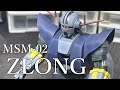 【ガンプラ】ジオング作った(グラデーション塗装)『GUNPLA CUSTOM BUILD』