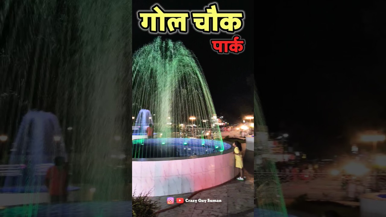 birpur gol chowk || Mini Vlog || crazy guy suman ||#minivlog #birpur_supaul #viral #facts #views