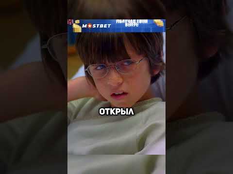Чипировали мальчика👽