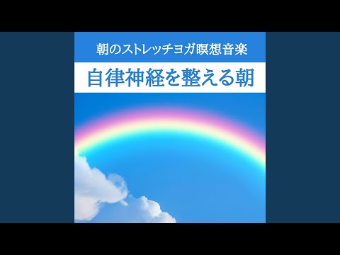 自律神経を癒す bekijken op YouTube