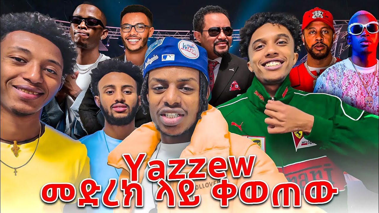 የ Lij Michael  Legendäry Concert በ ሚሊንየም አዳራሽ //YAZEW FAMILY//