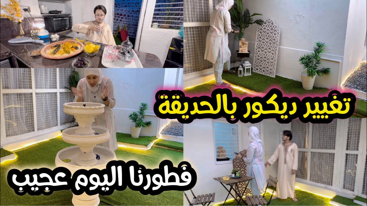 اول و اخر كسكسو غنوجد في كوزينتي من الهند ـ غيرت ديكور حديقتي