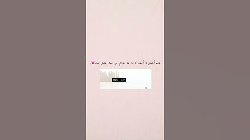 تلاوة قصيرة خاشعة/ عبدالرحمن مسعد /ستوريات انستا قران/قرآن كريم/حالات واتس 💗🌱