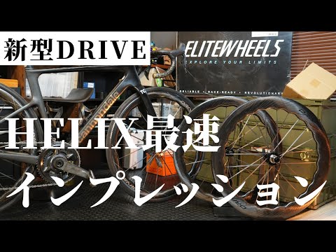 VELO SIX 【究極のカーボンバトンホイール】 | BARACAN｜ロードバイク