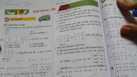 BEST EVER VIDEO ON DETERMINANT(PART-4)||S.N.DEY||CLASS 12 MATH