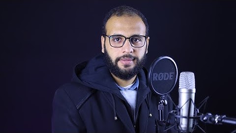 سورة يوسف "أحسن القصص" الشيخ محمد رياض