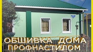 видео Чем и как лучше обшить стены внутри деревянного дома: материал, технология