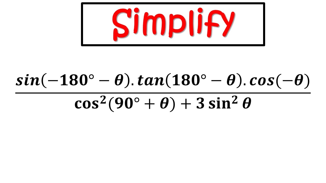 Упростить_тригонометрию