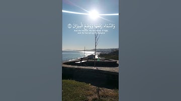 #سورة_الرحمن #viralvideo #ياسر_الدوسري #viral #راحة_نفسية #beautiful