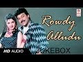 Rowdy Alludu Movie Full Songs | Telugu Super Hit Songs | Mega Star Chiranjeevi & Divya Bharati