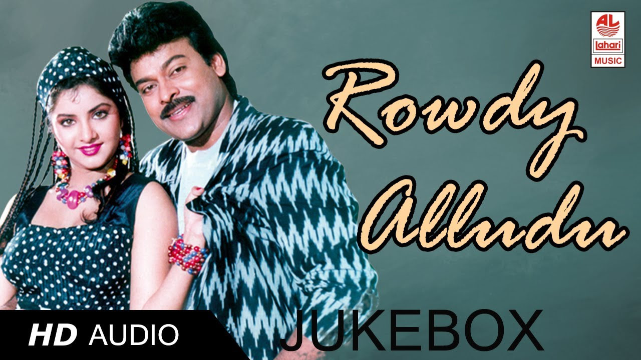 Rowdy Alludu Movie Full Songs  Telugu Super Hit Songs  Mega Star Chiranjeevi  Divya Bharati