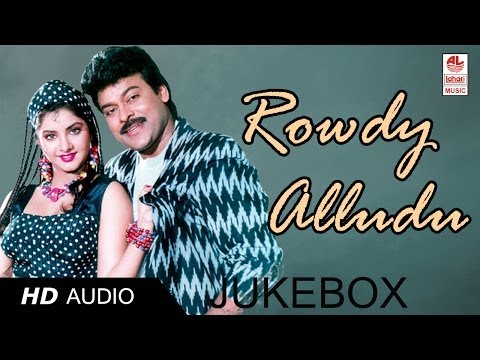 Rowdy Alludu Movie Full Songs | Telugu Super Hit Songs | Mega Star Chiranjeevi & Divya Bharati