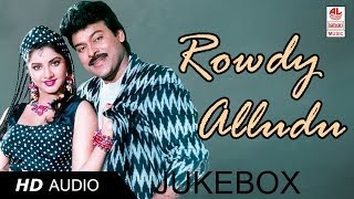 Rowdy Alludu Movie Full Songs | Telugu Super Hit Songs | Mega Star Chiranjeevi & Divya Bharati 