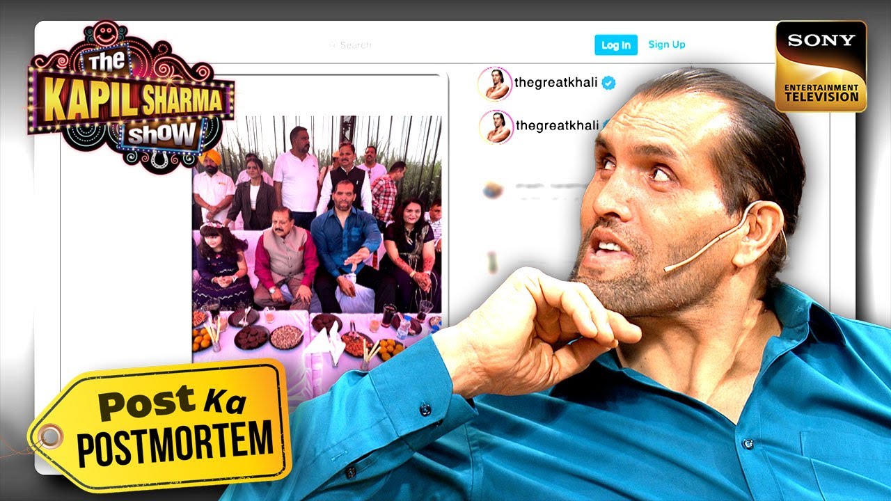 अपनी Post देखकर The Great Khali को आई Academy की याद |The Kapil Sharma Show 2 | Post Ka Postmortem