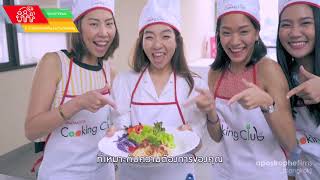 AJINOMOTO : ASV - English