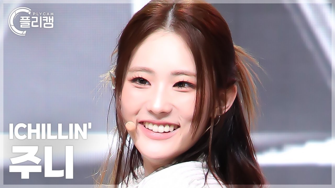[플리캠 4K] ICHILLIN' JOONIE 'Official' (아이칠린 주니 직캠) l Simply K-Pop CON-TOUR Ep.643のサムネイル