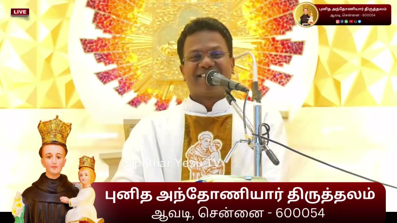 திருப்பலி கத்தோலிக்கர்கள் கண்டு பிடித்த ஒரு டெக்னிக்?? #may2025 #firsttuesday #sermon by #frarulmani