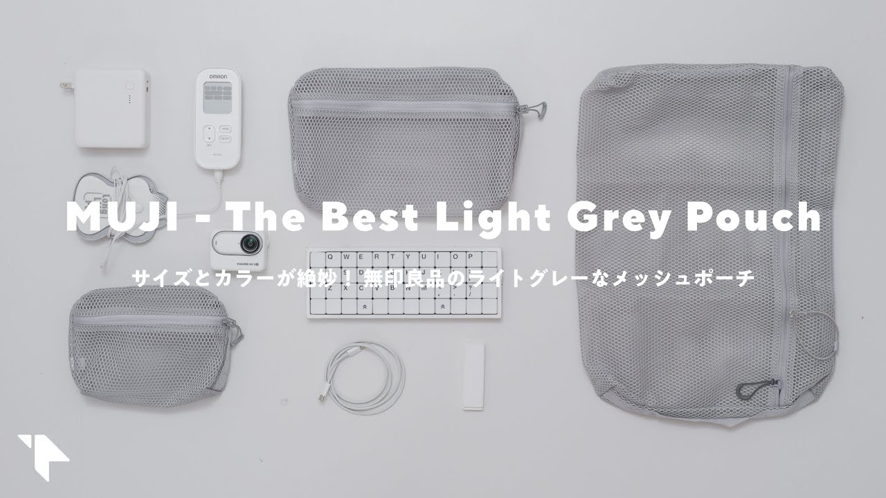 Gadget Pouch - Tools to put in MUJI's mesh pouch - YouTube