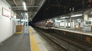 近鉄8600系X65編成の急行京都行き 寺田駅