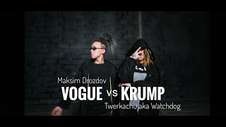 Vogue Vs Krump