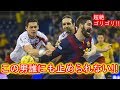 【ハンドボール】超絶ゴリゴリプレイ!! 誰にも止められない ニコラ・カラバティッチ【怪物】