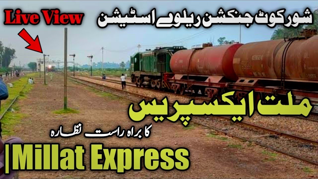 Live Arrival View Of Millat Expres Millat Express at Shorkot Junction