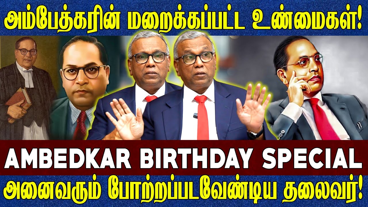 மறைக்கப்பட்ட மா மனிதரின் வரலாறு..? வளமான இந்தியாவின் தந்தை! | மக்களுக்காக வாழ்ந்த மாபெரும் தலைவர்!