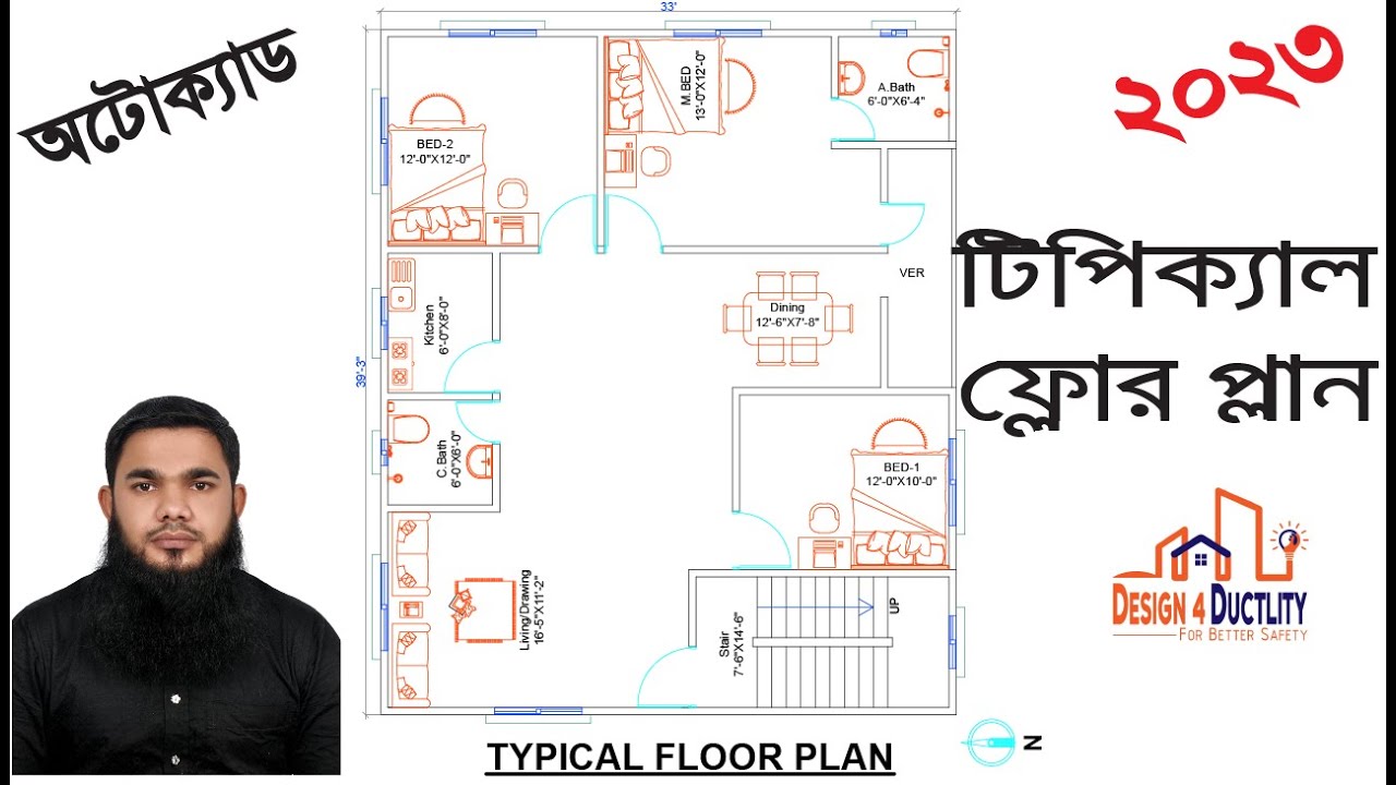 AutoCAD Typical Floor Plan 2023 - YouTube