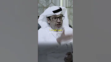 معنى الايجابية د خالد منيف 