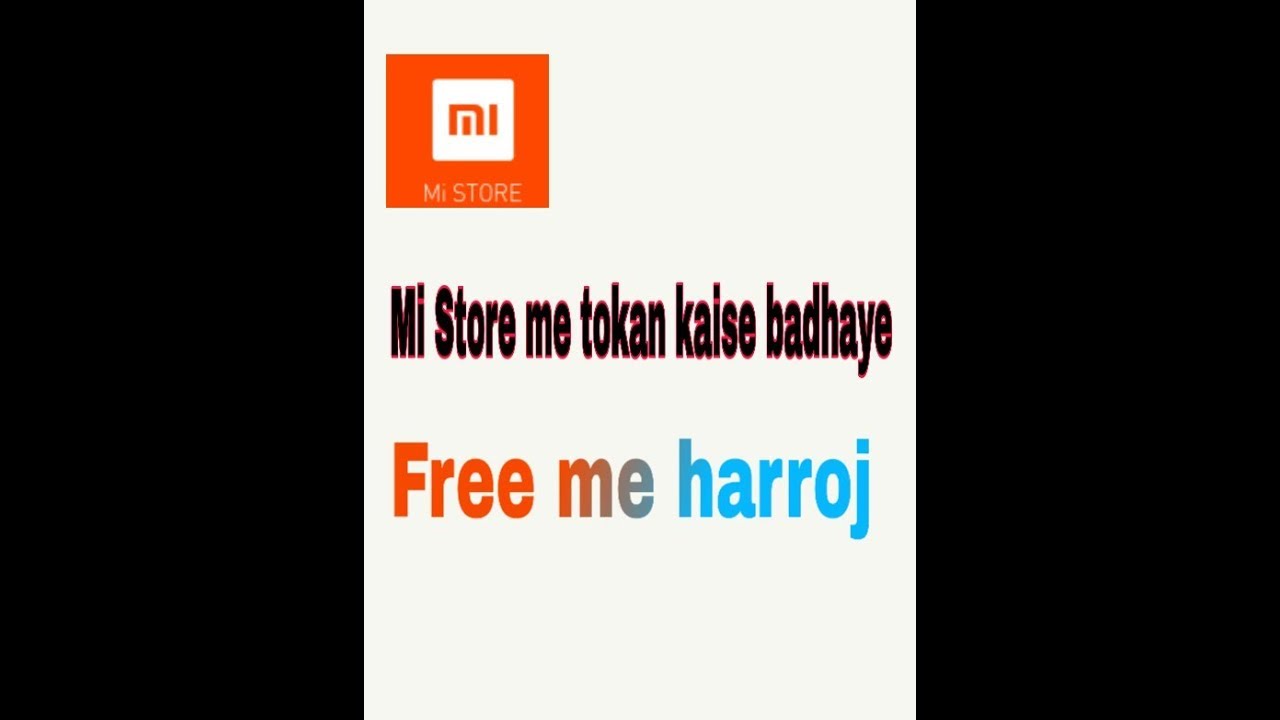 Mi store me roj coins kaie paye