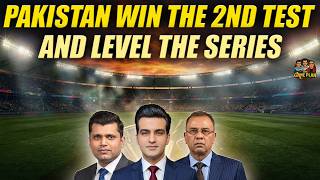 Pakistan Win 2nd Test vs West Indies | Series Levelled 1-1 | The Game Plan screenshot 3