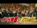 インド映画　x　北斗の拳