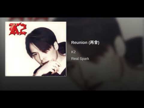 [ArtTrack] 케이투(K2) - 재회