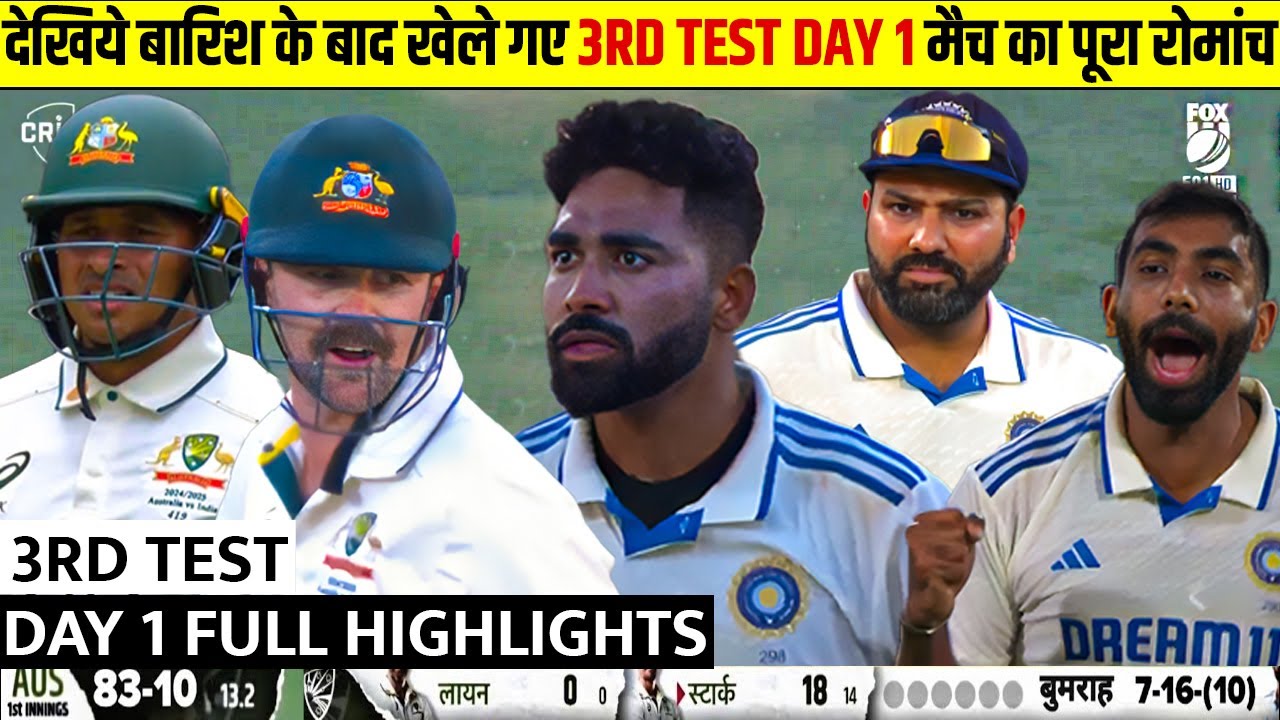 India Vs Australia 3rd Test Day 1 FULL Match Highlights • IND VS AUS ...