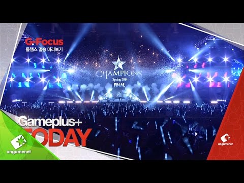 상위권을 위협하는 게임의 등장!! 게임플러스2015 16화 예고